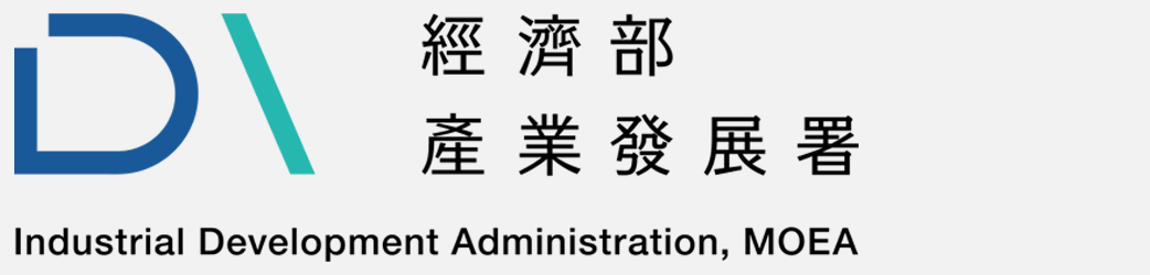 產業發展署logo